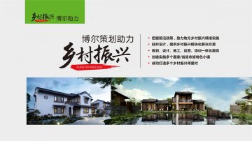 乡村振兴-武汉徐凯线上艺术交易平台有限公司策划